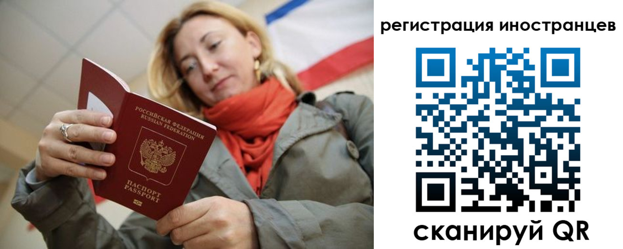 регистрация для школы в Боровске